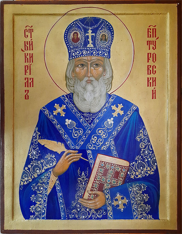 икона Святой Кирилл Латуровский